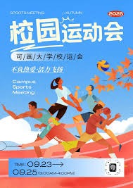 【日职】隅田知一郎143球14K热投仍吞败 西武左投盼明年与软银争冠｜日本职棒