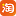 确保战术与