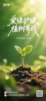 延期公告：今日JDG对阵WBG比赛延期至8月28日